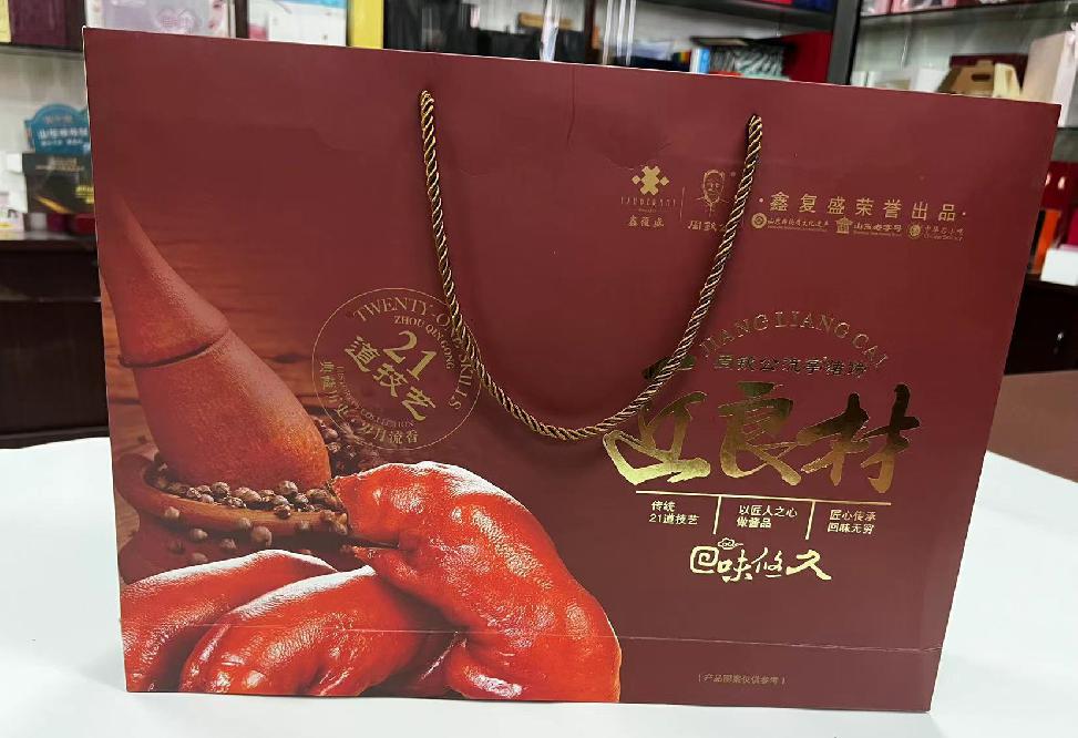 洞口礼品盒定制